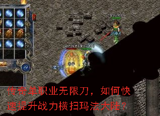 ���浥ְҵ���޵�����ο�������ս����ɨ�귨��½��