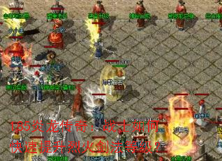 185�������棺սʿ��ο��������һ𽣷��ȼ���