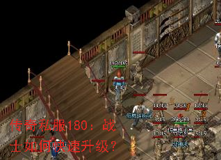 ����˽��180��սʿ��ο���������