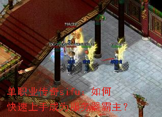 ��ְҵ����sifu����ο������ֳ�Ϊ������������