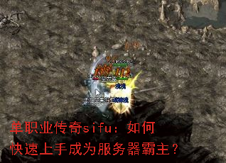 ��ְҵ����sifu����ο������ֳ�Ϊ������������