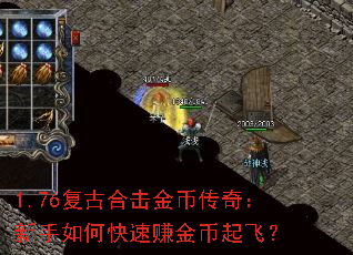 1.76���źϻ���Ҵ��棺������ο���׬�����ɣ�