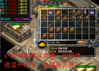 sf��������Ϸ���ԣ���ο�������ս�����ưԷ�������