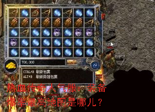 ��Ѫ������������װ��������ߵ�ͼ���Ķ���