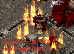 ��Ѫ������������װ��������ߵ�ͼ���Ķ���