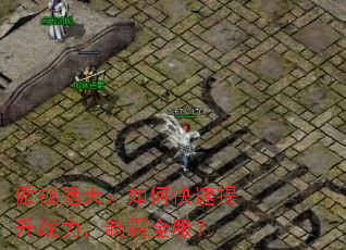 �������죺��ο�������ս�����ư�ȫ����