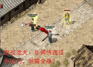 �������죺��ο�������ս�����ư�ȫ����