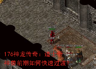 176�������棺��ʿ������ǰ����ο��ٹ��ɣ�