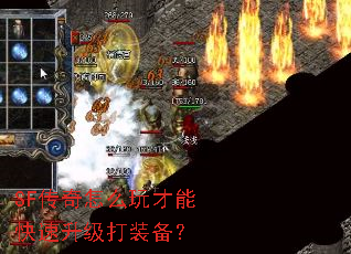 SF������ô����ܿ���������װ����