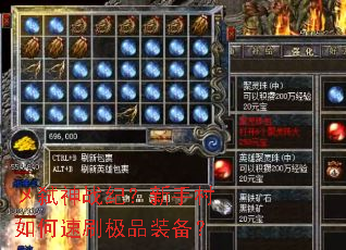 ��߱��ս�ͣ����ִ������ˢ��Ʒװ����