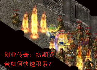 ��ҵ���棺�����ʽ���ο��ٻ��ۣ�