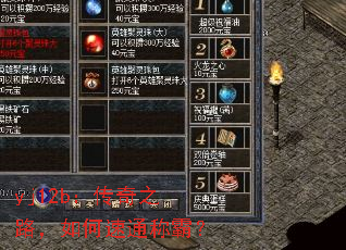 yj12b������֮·�������ͨ�ưԣ�