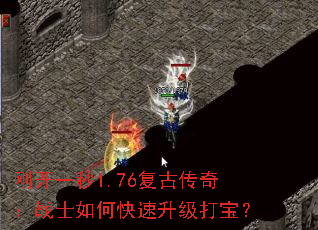 �տ�һ��1.76���Ŵ��棺սʿ��ο��������򱦣�