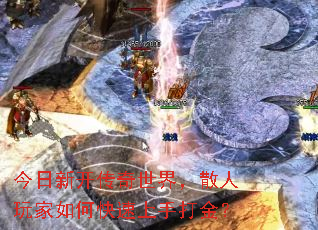 �����¿��������磬ɢ�������ο������ִ��