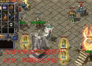 ���㴫����ο�������ս�����ư��귨��½��