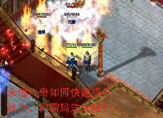 ���㴫����ο�������ս�����ư��귨��½��