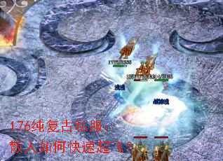 176������˽����ɢ����ο�����ɣ�