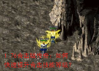 1.76�ϻ��洫�棺��ο��������ϻ����ܵȼ���