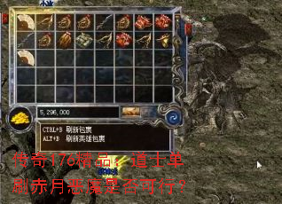 ����176��Ʒ����ʿ��ˢ���¶�ħ�Ƿ���У�