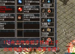 176�ϻ��������ֿ������ֹ�������Щ������Ҫ���գ�