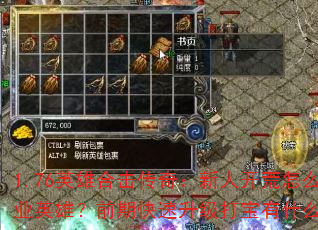 1.76Ӣ�ۺϻ����棺���˿�����ôѡְҵӢ�ۣ�ǰ�ڿ�����������ʲô���ɣ�