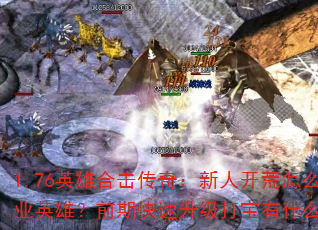 1.76Ӣ�ۺϻ����棺���˿�����ôѡְҵӢ�ۣ�ǰ�ڿ�����������ʲô���ɣ�