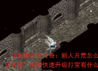 1.76Ӣ�ۺϻ����棺���˿�����ôѡְҵӢ�ۣ�ǰ�ڿ�����������ʲô���ɣ�