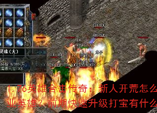 1.76Ӣ�ۺϻ����棺���˿�����ôѡְҵӢ�ۣ�ǰ�ڿ�����������ʲô���ɣ�