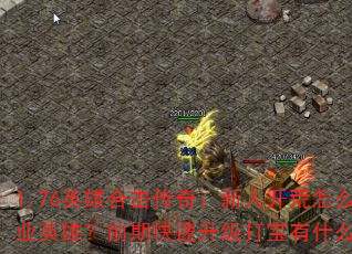 1.76Ӣ�ۺϻ����棺���˿�����ôѡְҵӢ�ۣ�ǰ�ڿ�����������ʲô���ɣ�