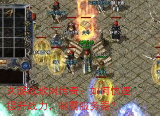 ����ս�������棺��ο�������ս�����ưԷ�������