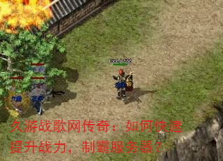 ����ս�������棺��ο�������ս�����ưԷ�������