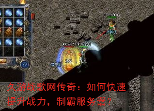 ����ս�������棺��ο�������ս�����ưԷ�������