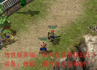 ��������ˣ���δ��춥��սʿ��װ�������ܡ����Լӵ�ȫ������