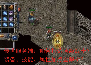 ��������ˣ���δ��춥��սʿ��װ�������ܡ����Լӵ�ȫ������