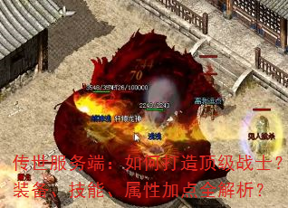 ��������ˣ���δ��춥��սʿ��װ�������ܡ����Լӵ�ȫ������