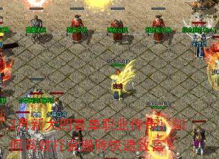 2���´���ϲ��ְҵ���棬��θ�Ч����ש�����¸���