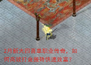 2���´���ϲ��ְҵ���棬��θ�Ч����ש�����¸���