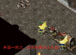 ����һ�ѵ�������ư��귨��½��