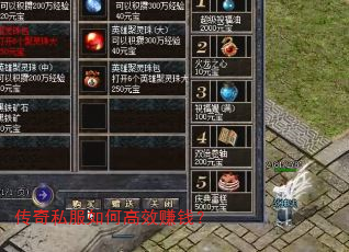 ����˽����θ�Ч׬Ǯ��