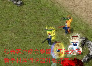 ����ͻ��������棺�귨��½���ִ���ο��������򱦣�