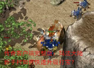 ����ͻ��������棺�귨��½���ִ���ο��������򱦣�