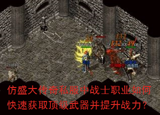 ��ʢ����˽����սʿְҵ��ο��ٻ�ȡ��������������ս����