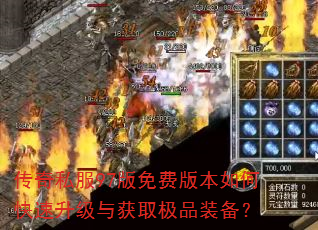 ����˽��97����Ѱ汾��ο����������ȡ��Ʒװ����