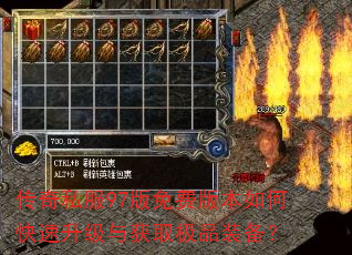 ����˽��97����Ѱ汾��ο����������ȡ��Ʒװ����