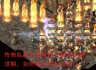 ����˽�������̳�������������⣬��ν���������⣿