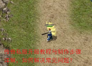 ����˽�������̳�������������⣬��ν���������⣿