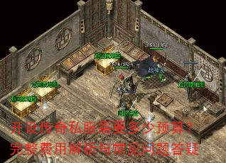 ���贫��˽����Ҫ����Ԥ�㣿�������ý����볣���������