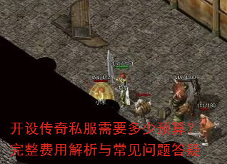 ���贫��˽����Ҫ����Ԥ�㣿�������ý����볣���������