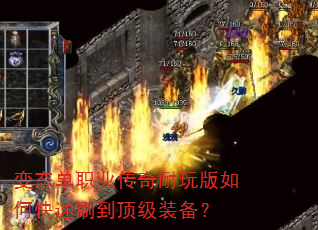 ��̬��ְҵ�����������ο���ˢ������װ����