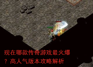 �����Ŀ����Ϸ��𱬣��������汾���Խ���